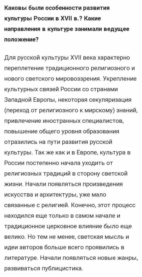 Заполните таблицу ,, Архитектура России в ХVIII века,, используя текст параграфа(учебник А.В.Торкуно