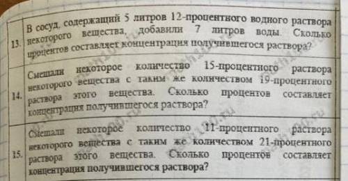 Ребята чем сможете. Надо на оценку,а я в алгебре не селён)