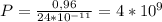 P=\frac{0,96}{24*10^{-11} } =4*10^{9}