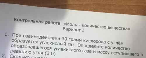 я правда ничего не понимаю, объясните сколько б не учил формулы, не понимаю, как это делать!