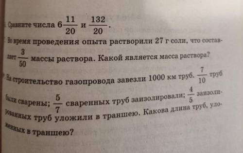 дайте ответ хотя и на 1 задания очень надо