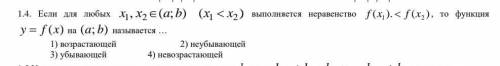 Выберите правильный ответ умоляю ​