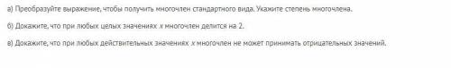 нужно полное решение! не отвечайте на подобии не знаю, напиши пример я решу