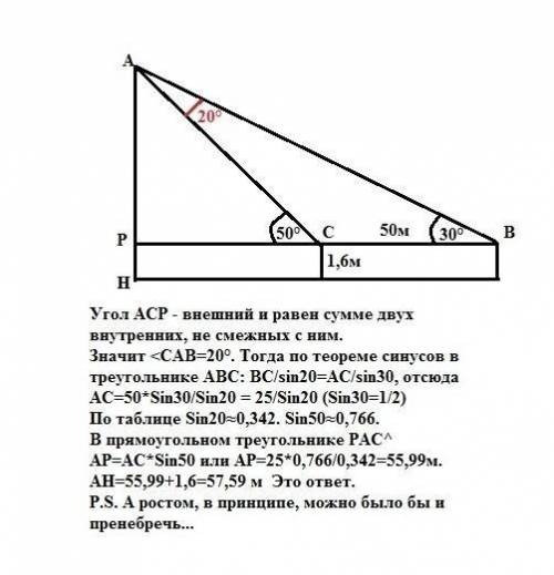 Из двух точек A и B, расстояние между которыми равно 60 м, вершину горы видно под углами 20° и 60°.