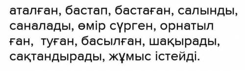 Составить предложения с этими словами