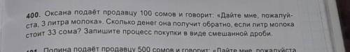 Зайди напишите мне ответ я буду блогадарна ​. Всё чётко и ясно