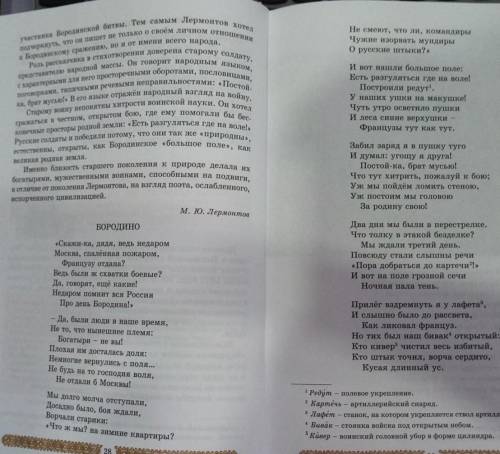 Найдите в нем ответы на следующие ниже вопросы: 1. Окакой долгожительнице идёт речь в тексте?2. Поче