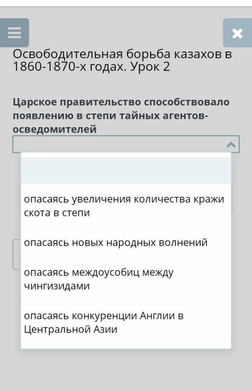 можете дать правельный ответ ​