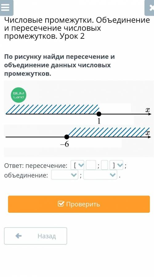 если правильно сделаю лучшим ответом​