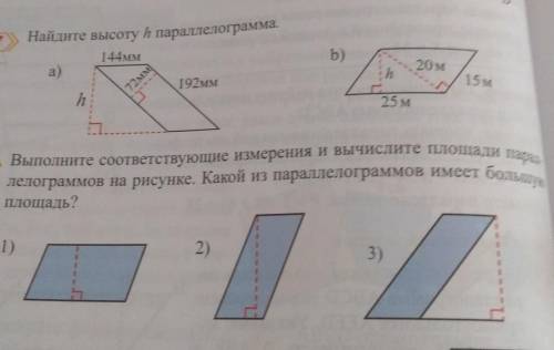 это сделайте это два разных задание сделайте оба задания заранее большое