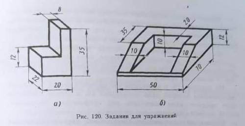 120аб. Размеры нанесены неправильно, надо исправить нанесение размеров.​