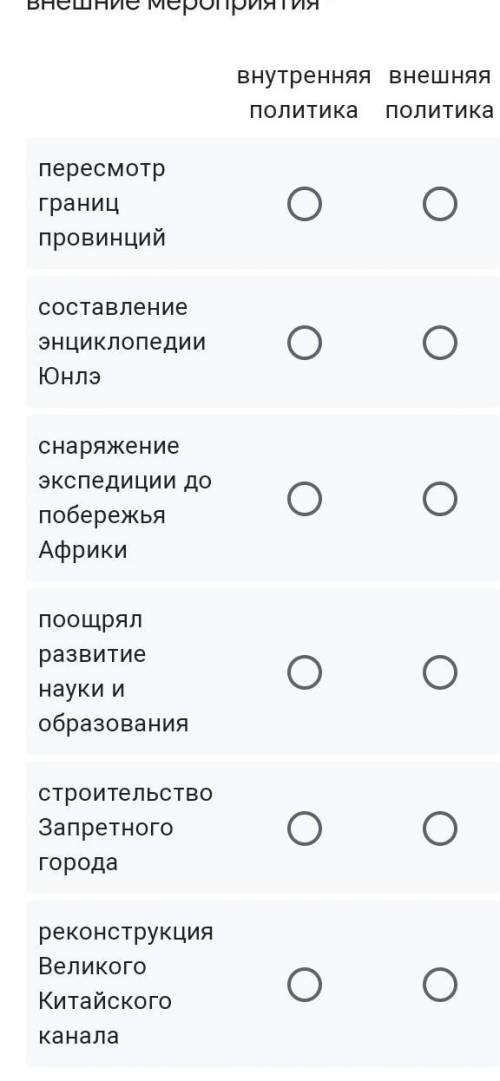 ПОДПИШУСЬ КТО ДАСТ ПРАВИЛЬНЫЙ ОТВЕТ проводимые Юнлэ на внутренние и внешние мероприятия *​