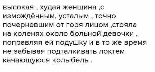 Из рассказа Санькин марал выпишите 5 предложений с деепричастными оборотами и выделите их графичес