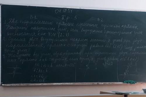 вариант у них условие одинаковое в скобках это 2в а в 1вариант рядом скобок​