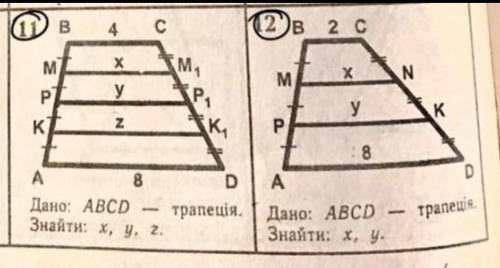 Дано : abcd трапеція Знайти : x , y , z.12) Дано : abcd трапеція Знайти : x , y .​​