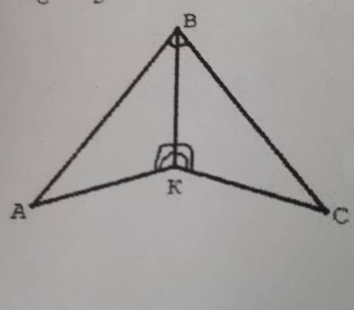 4. На рисунку ZABK=2CBK, BKA=ZBKC, AB=7 см. ЗнайдітьДовжину BC. НАДО​