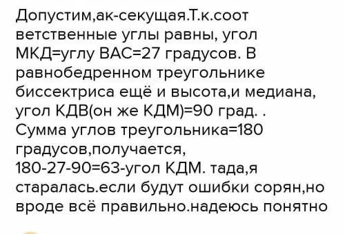 дан треугольник PRT. Плоскость a, параллельная прямой PT, пересекает сторону PR в точке S, сторону R