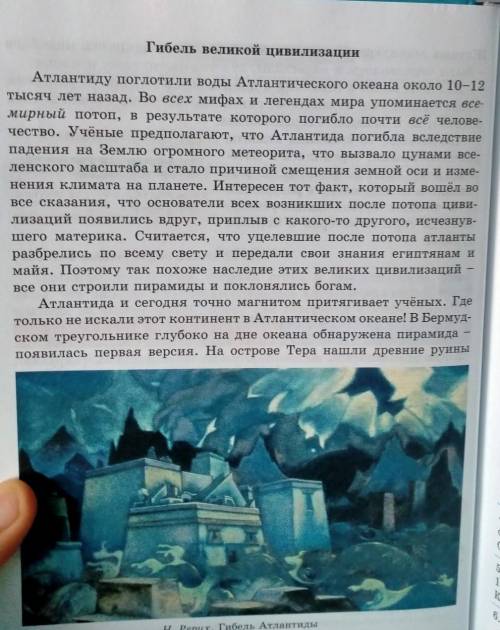 1.выпишите ключевые слова из 1-го абзаца. 2.Выпешите из 1-го абзаца слова, которые имеют следующие з