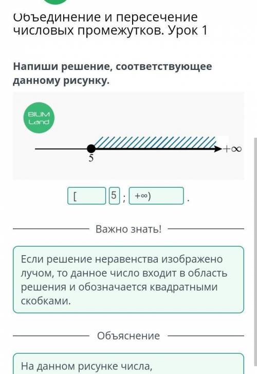 Вот матем держи не пожелеешь​