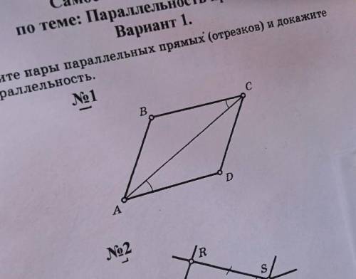 ПОДПИШУСЬ , И ЗВЕЗДЫ ГЕОМЕТРИЯ 7 КЛАСС ребят, такая тема:решите​