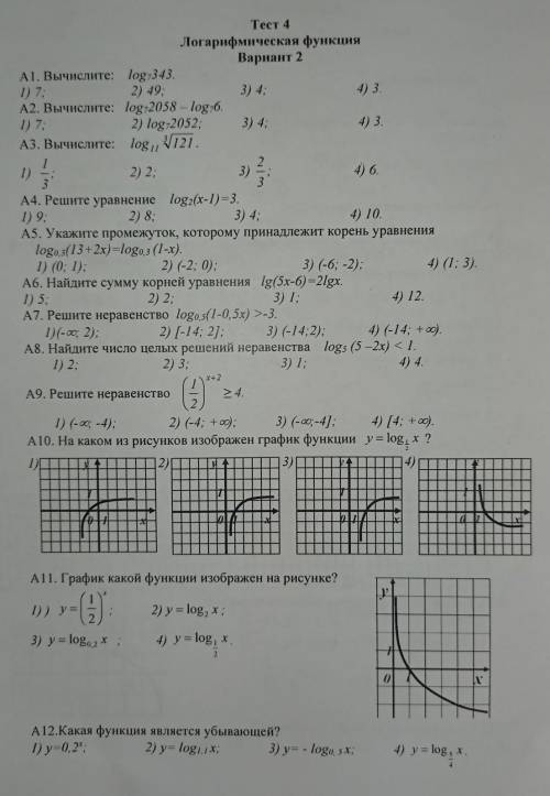 Решите кто сколько сможет, только с решением ​