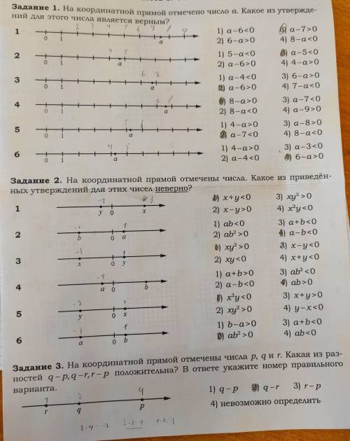 Проверьте Если есть ошибки исправьте