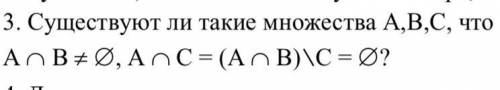 ща один вопрос, студенчески