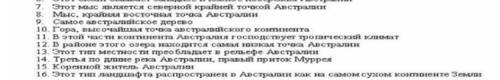 В этой части континента австралия господствует тропический климат