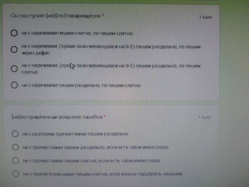 Парни (или не парни Про умоляю если не знаете ответ не пишите я уже это задание за сегодня 4 раз сп