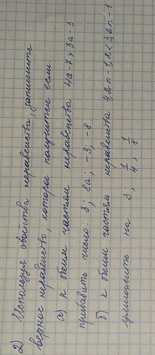 можете решить фигня=банну умоляю​,я на тебя подпишусь в замен,если правильно будет