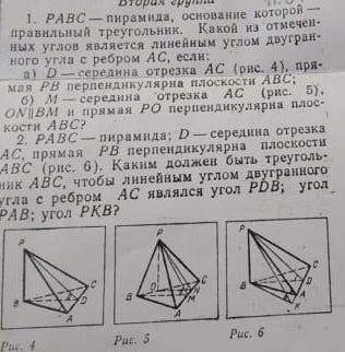 Задача по геометрии доказать и решить ;)