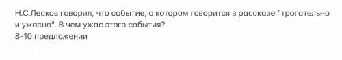 Задание по сказу человек на часах