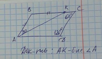 Решите задачу по Геометрии ​