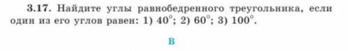 1.14 1.17 (2) только правельно