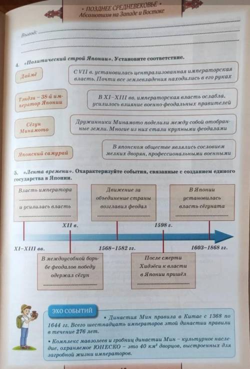 Если не будет ответа отмечу нарушение​