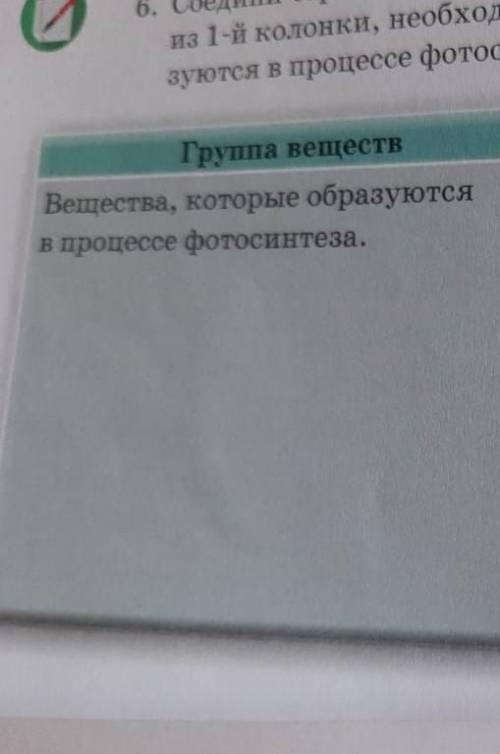 на вспамнмтьэто все одна таблица​ это упражнение не всё