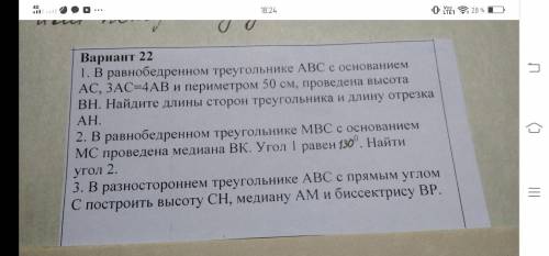 очень нужно Напишите по формулам дам за правильный ответ