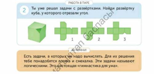 Доброго времени суток решить