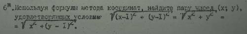 Решите задание №6, №8, №10, №11, №12