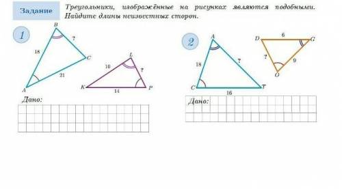 даю все свои последние обьясните мне люди не поленитесь ​