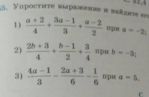 865. Упростите выражение и найдите его значение: За — 1а – 21)++432а + 2при а= -2;2)2b + 3 b – 1 3+4