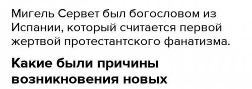 История А.Я. Юдовская 7 класс параграф 5 ( Европейское общество в раннее Новое время) КРАТКО