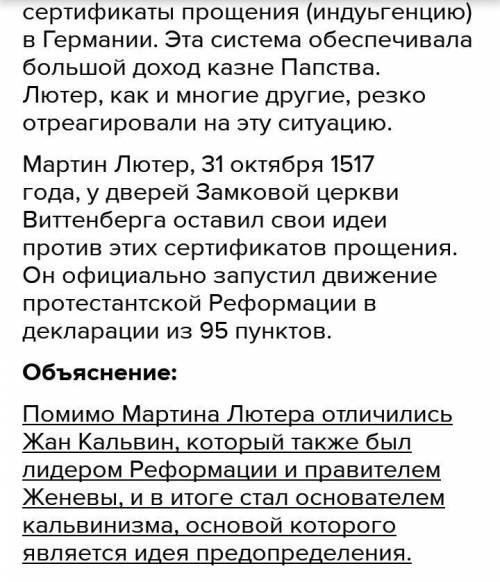 История А.Я. Юдовская 7 класс параграф 5 ( Европейское общество в раннее Новое время) КРАТКО