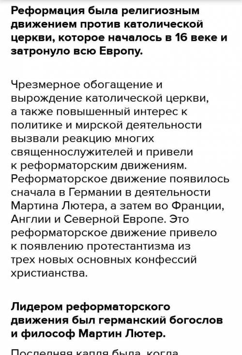 История А.Я. Юдовская 7 класс параграф 5 ( Европейское общество в раннее Новое время) КРАТКО