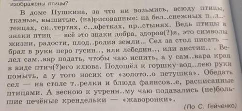 Укажите падеж всех прилагательных в этом тексте​