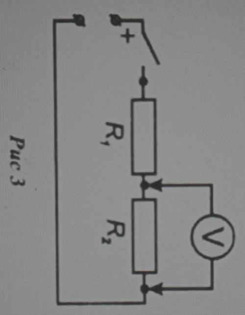 Подключите вольтметр параллельно сопротивление R2, Запишите показания вольтметра: U=​