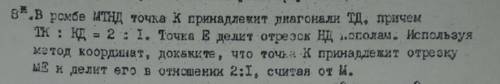 Выполните задание №8 (P.S - второй скриншот для тех кто говорит что не указано правильное наличие )