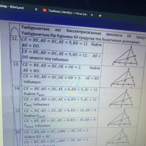 ПАМАГИТЕ там где написано по казахски делать не надо только по Руски делать надо ПАМАГИТЕ ОТПРАВЬТЕ