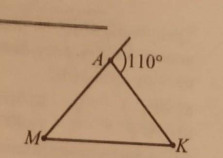 Трикутник MAK — рівнобедрений з ос-новою МК. За рисунком указати градусну міру кута МКА.а) 110°.в) 5