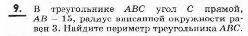 Напишите полное решение задачи с рисунком